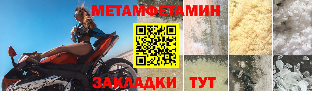 Кропоткин  Амфетамин  блэк спрут сайт  Амфетамин VHQ  Вход с VPN 