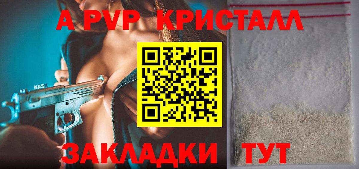 ГАШ  ТГК  Кропоткин  КОКАИН  Меф   Вход с VPN  ГЕРОИН  Каннабис 