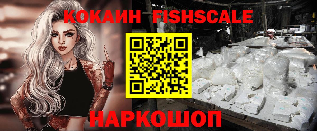 Cocaine Боливия Кропоткин