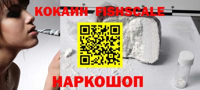 мефедрон Комсомольск-на-Амуре