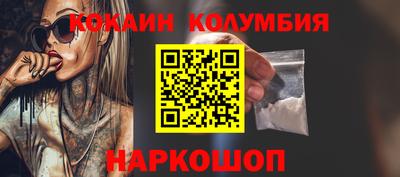 спиды Коммунар