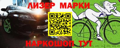 мефедрон Комсомольск-на-Амуре
