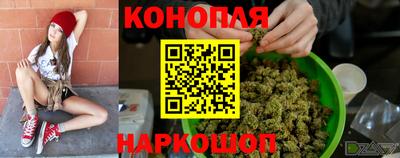 мефедрон Комсомольск-на-Амуре