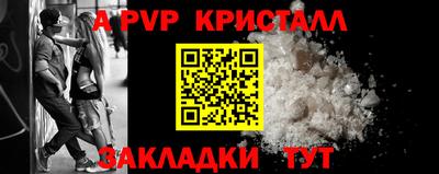 спиды Коммунар