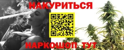 мефедрон Комсомольск-на-Амуре