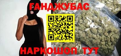 мефедрон Комсомольск-на-Амуре
