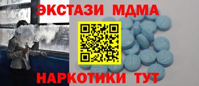 мефедрон Комсомольск-на-Амуре