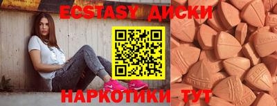 спиды Коммунар