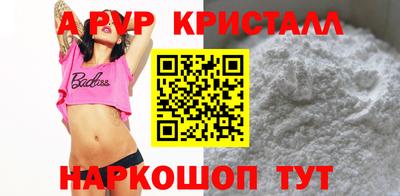 мефедрон Комсомольск-на-Амуре