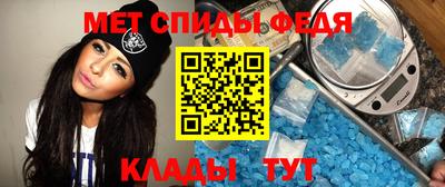 мефедрон Комсомольск-на-Амуре