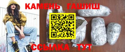 мефедрон Комсомольск-на-Амуре
