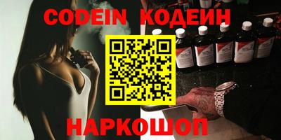мефедрон Комсомольск-на-Амуре