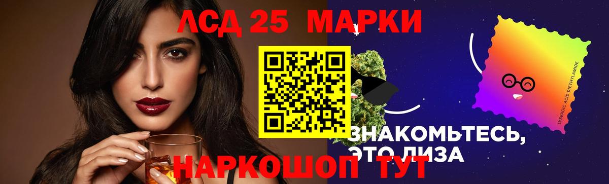 Лсд 25 экстази кислота  Лсд 25 экстази ecstasy  Вход с VPN  Лсд 25 экстази  Кропоткин 