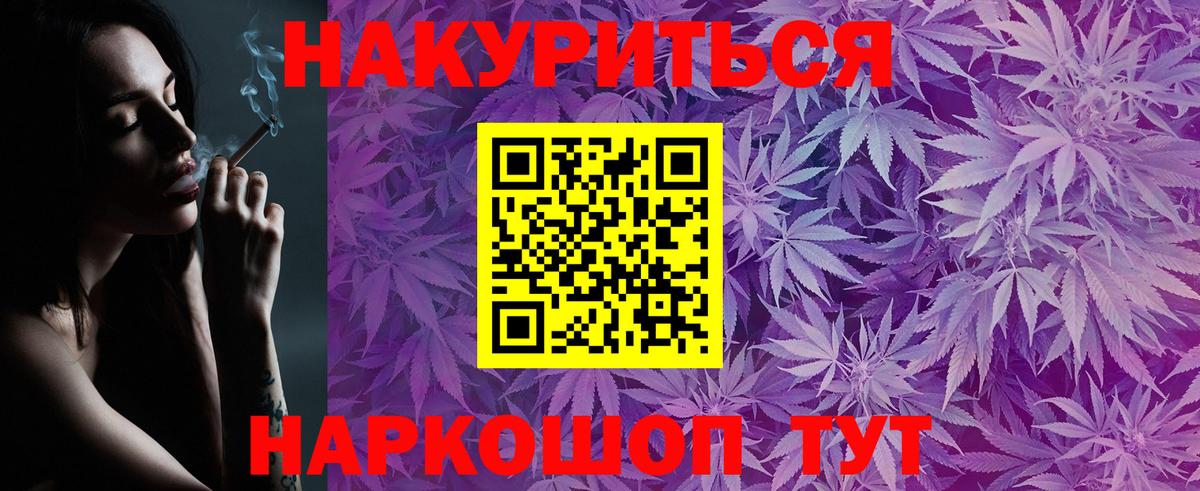 Канабис MAZAR  Вход с VPN  Канабис марихуана  Кропоткин 