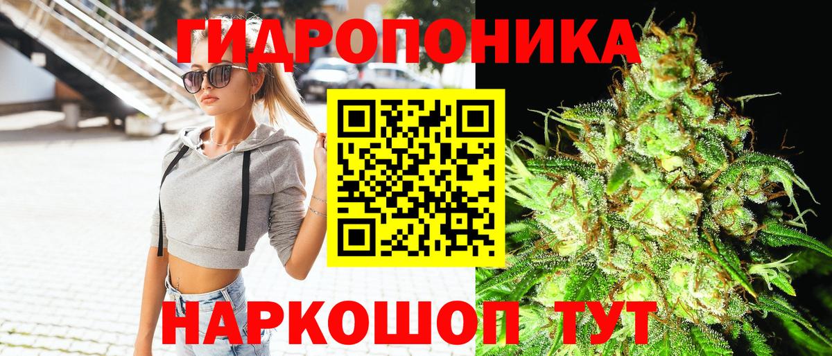 Бошки Шишки индика Кропоткин